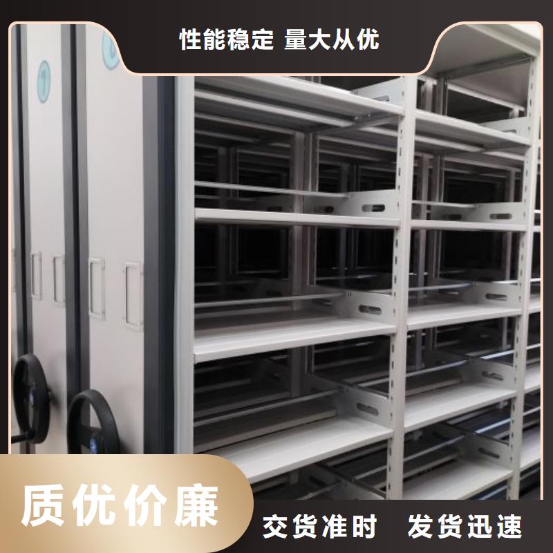 销售信息【桦平】档案管理密集档案架