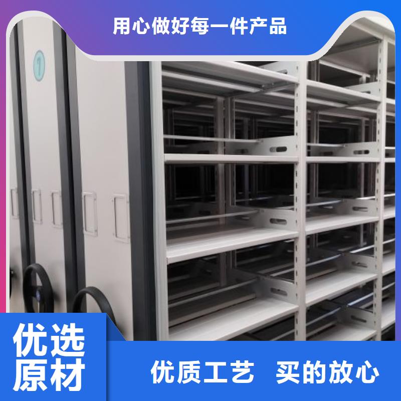 出厂拿货价【桦平】道轨式移动密集架