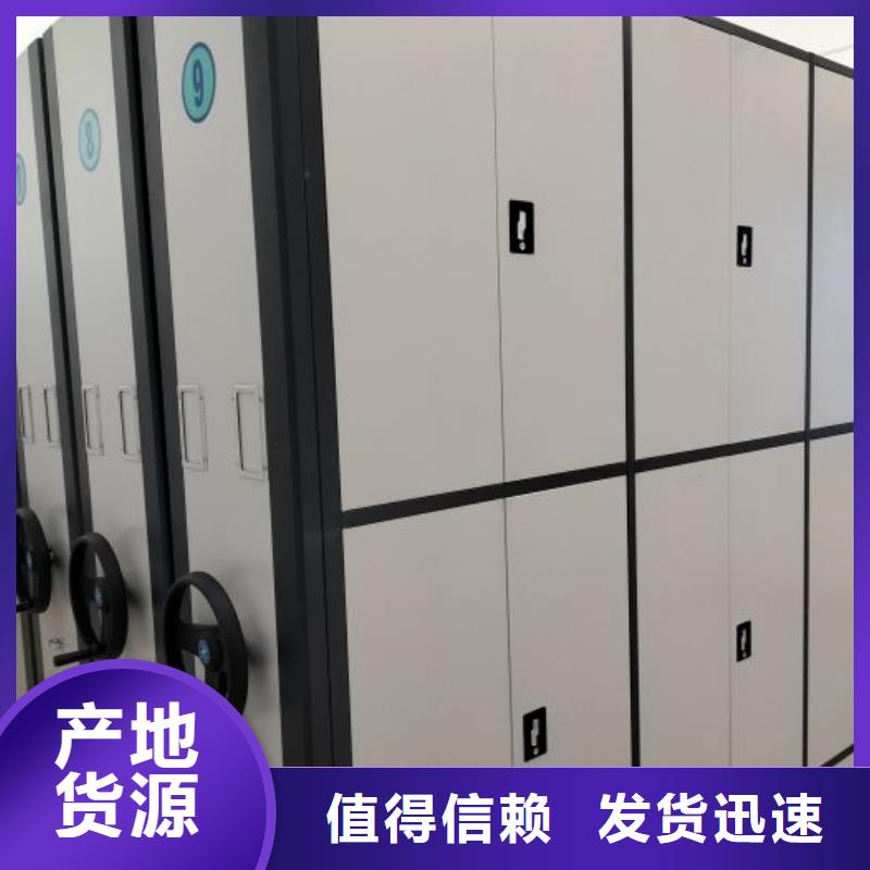 行业信息【桦平】企业档案库密集柜