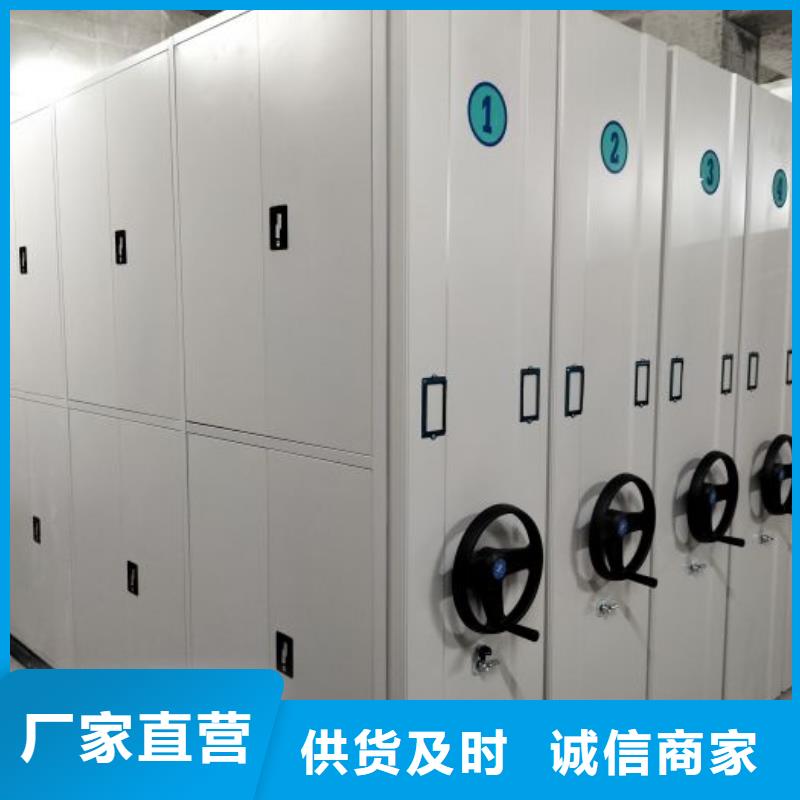 以客为尊【桦平】密集档案柜