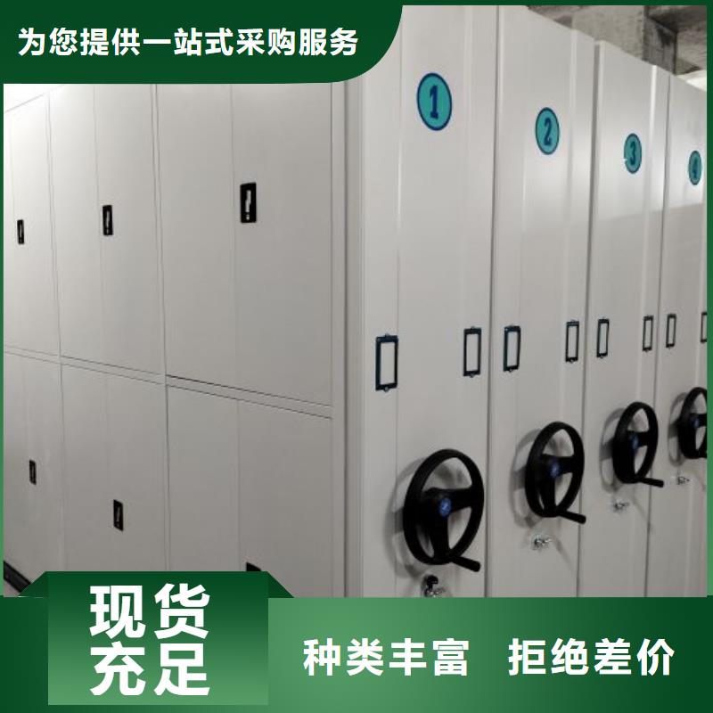哪种好【桦平】移动密集铁柜