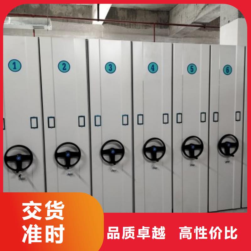服务至上【桦平】移动式密集档案橱