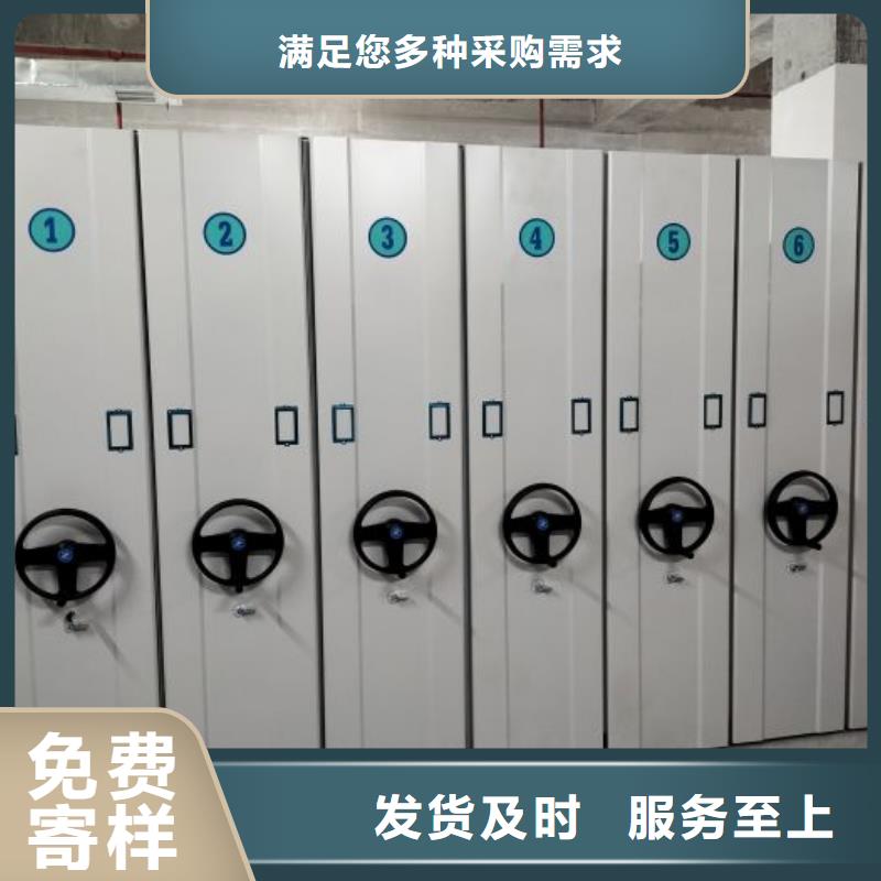 网上专卖【桦平】图书馆密集架