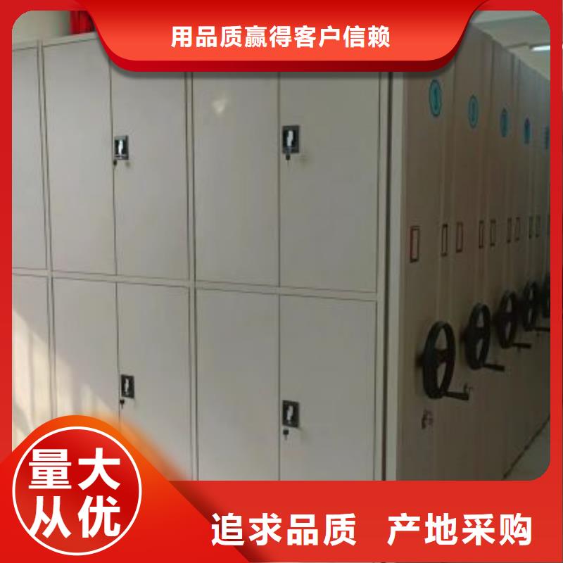 免费安装【桦平】机械手动密集柜