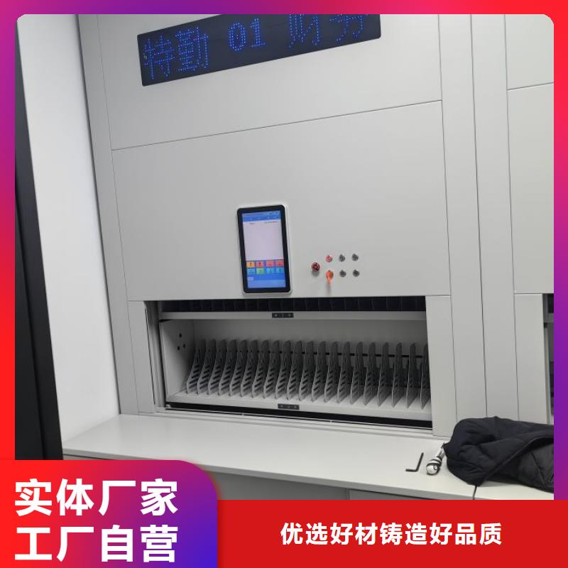 服务至上【桦平】移动式密集档案橱