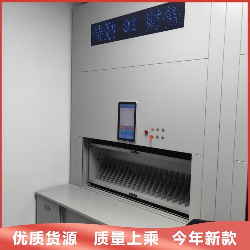 共绘精彩【桦平】不锈钢密集架