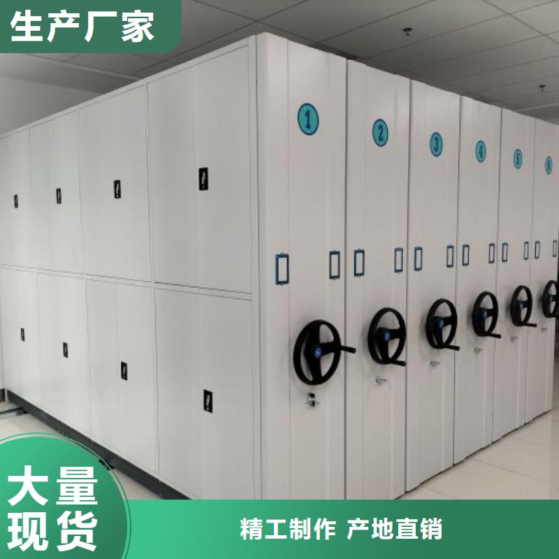 相关信息【桦平】手摇密集档案架