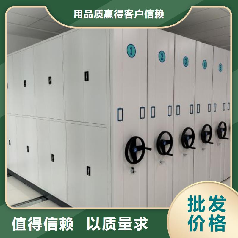 恭请来电【桦平】档案馆手动密集架