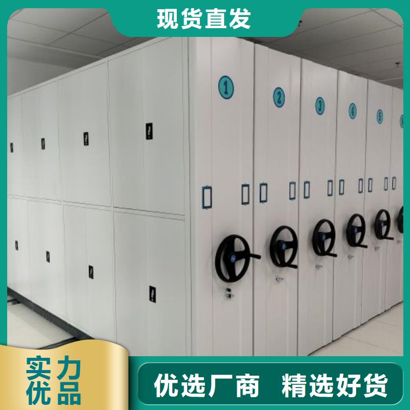 智能密集柜档案密集架量大更优惠