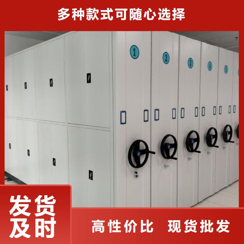 来电咨询【桦平】手摇移动密集架
