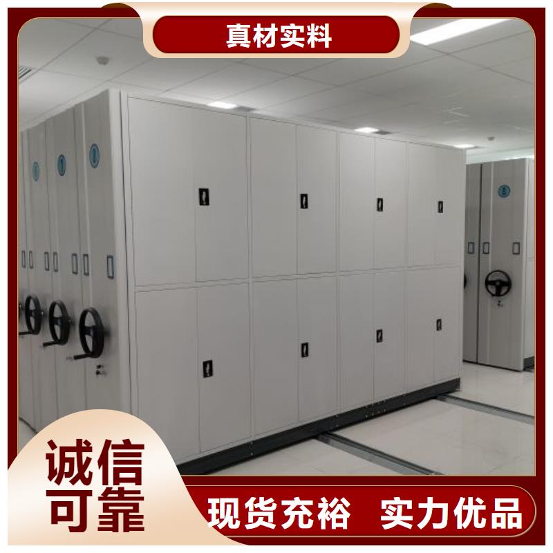 智能密集柜,手动密集柜价格实在