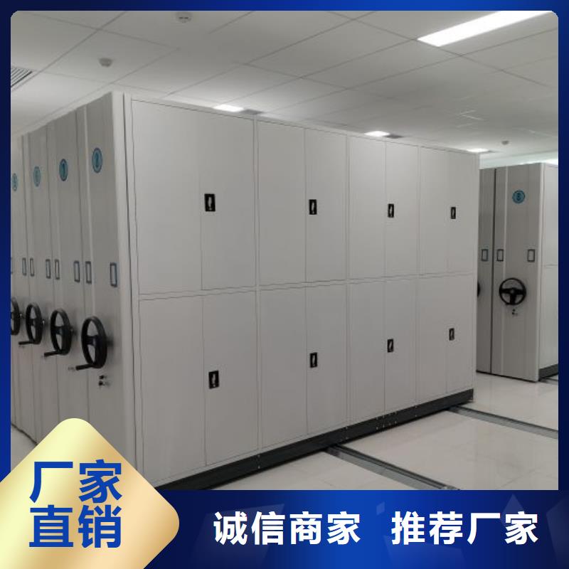 出厂拿货价【桦平】道轨式移动密集架