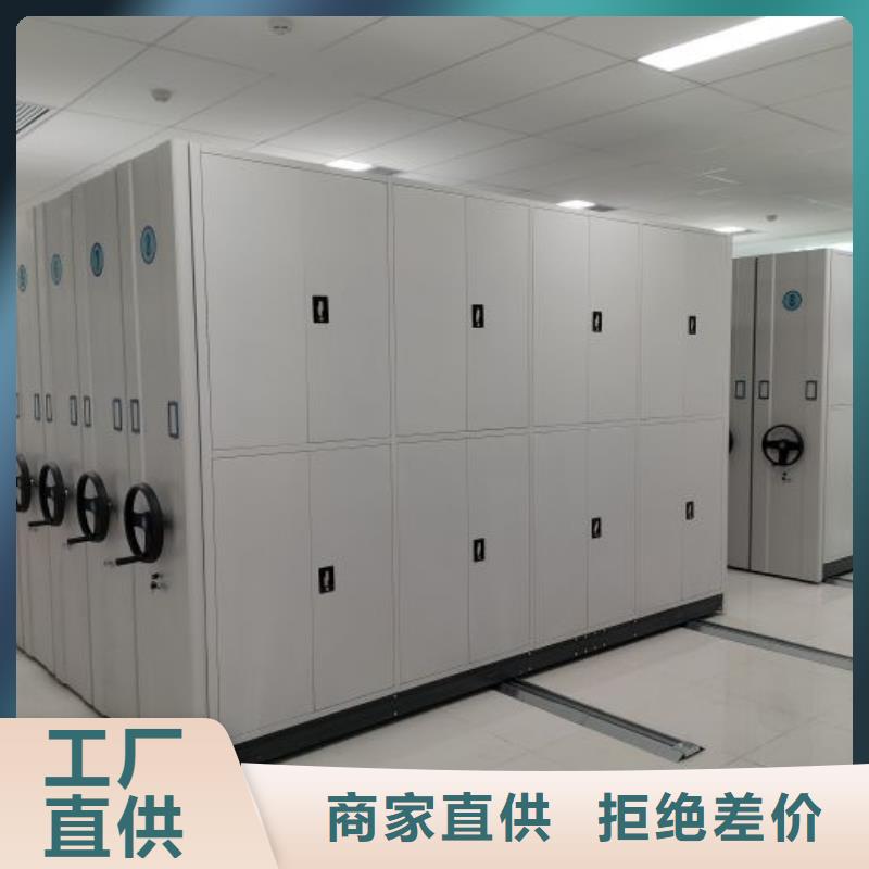 竞争下的针对性【桦平】档案馆手电动密集架