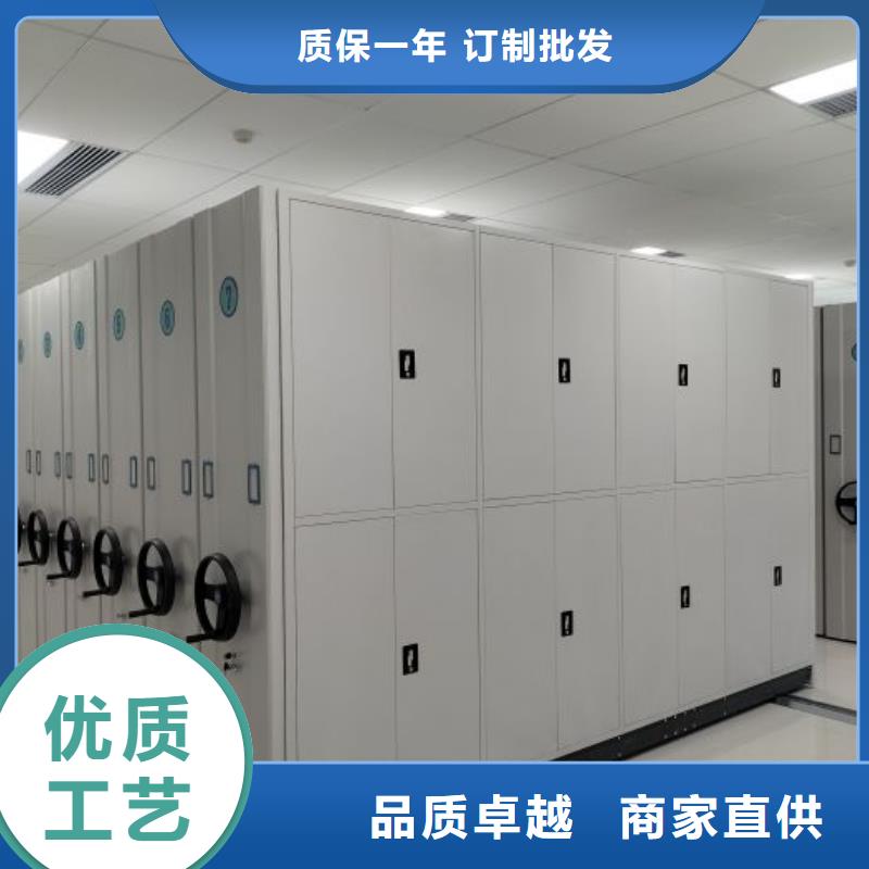 相关信息【桦平】手摇密集档案架