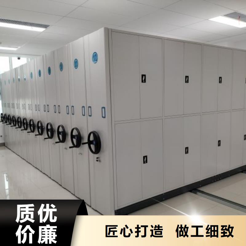 哪家便宜【桦平】防磁密集架