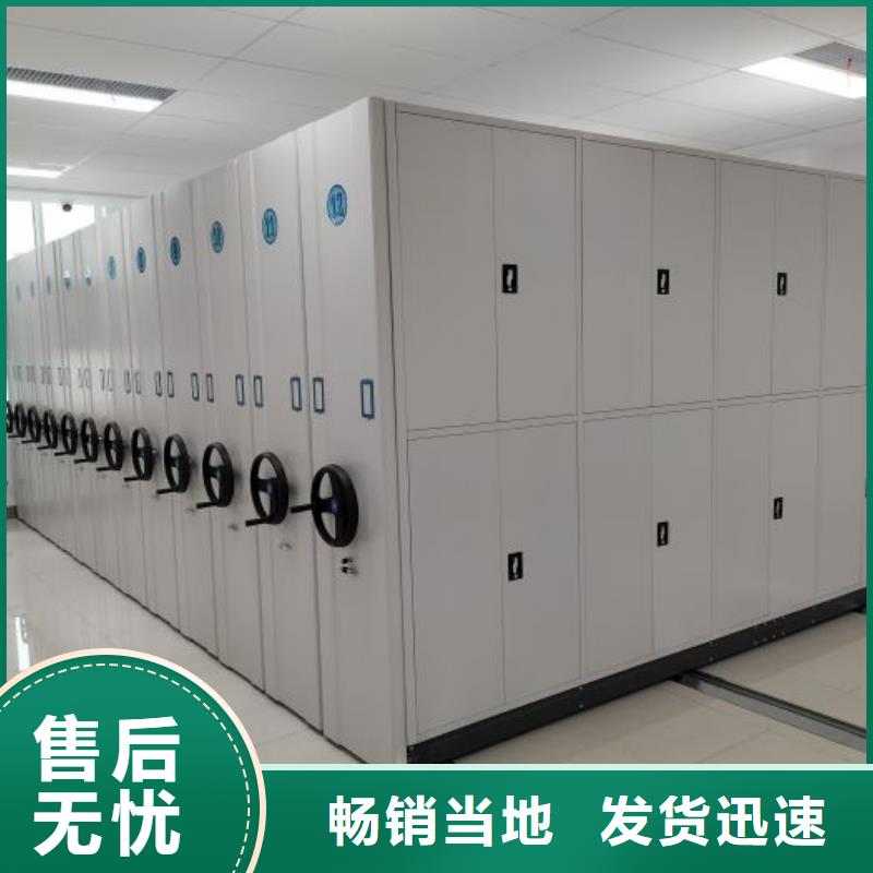 厂家供应【桦平】档案室用密集架