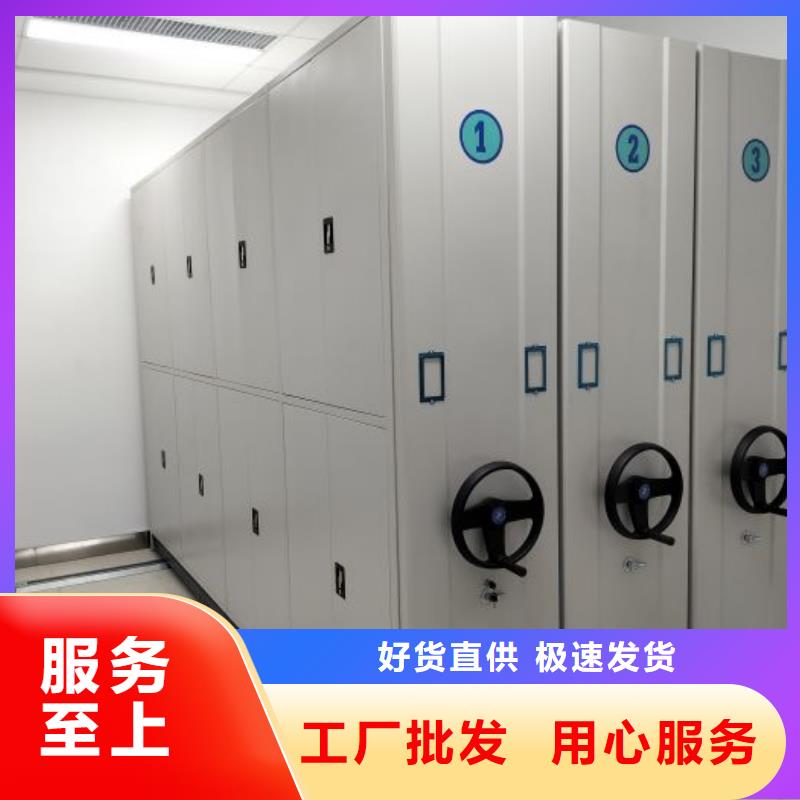 恭请来电【桦平】档案馆手动密集架