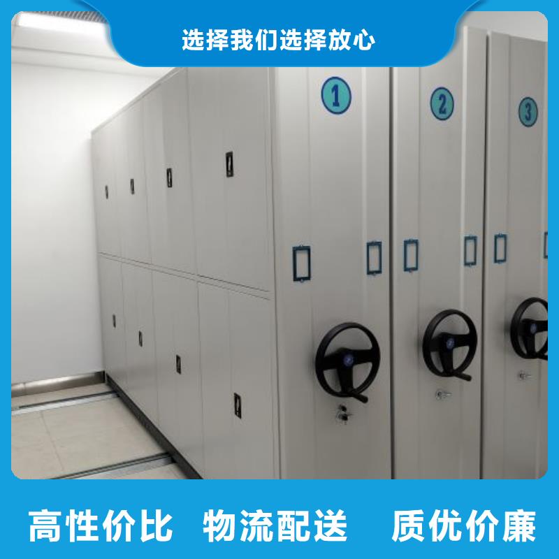 有现货的【桦平】移动密集型文件柜