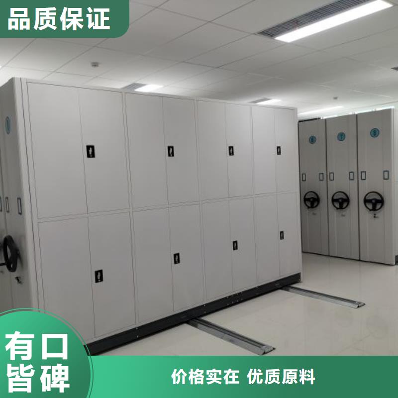 企业列表【桦平】全封闭式档案柜