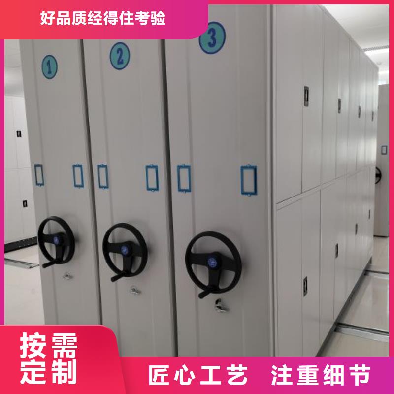 恭请来电【桦平】档案馆手动密集架