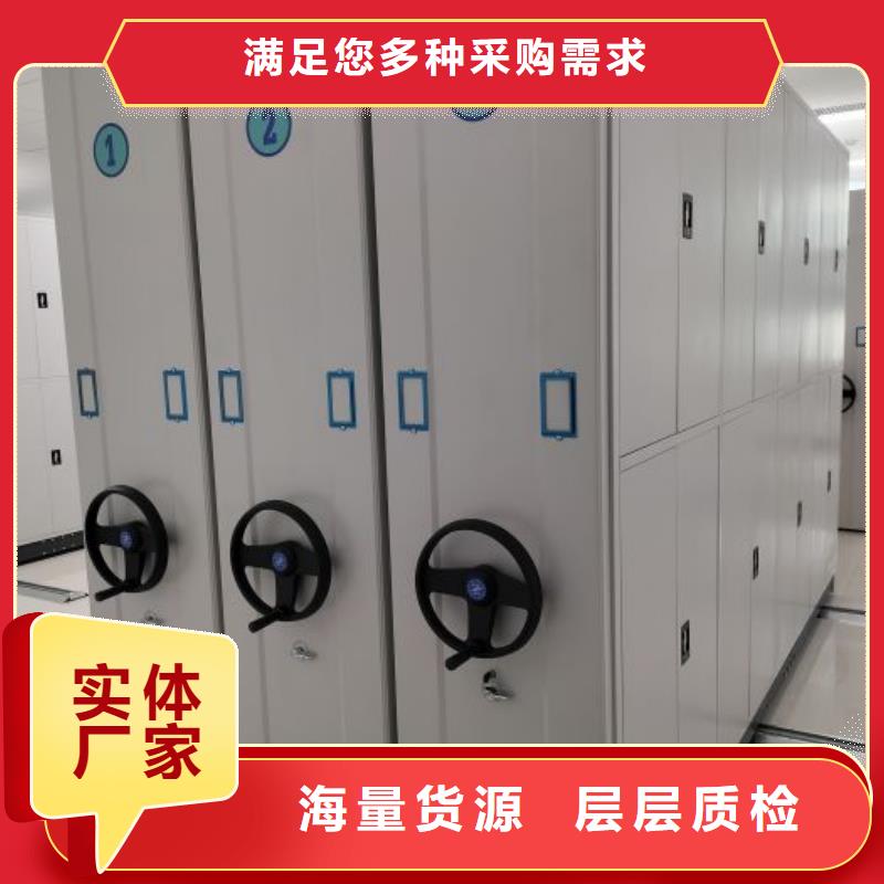 销售电话多少【桦平】档案室资料密集架