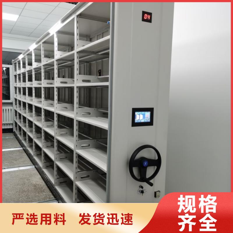 哪种好【桦平】移动密集铁柜