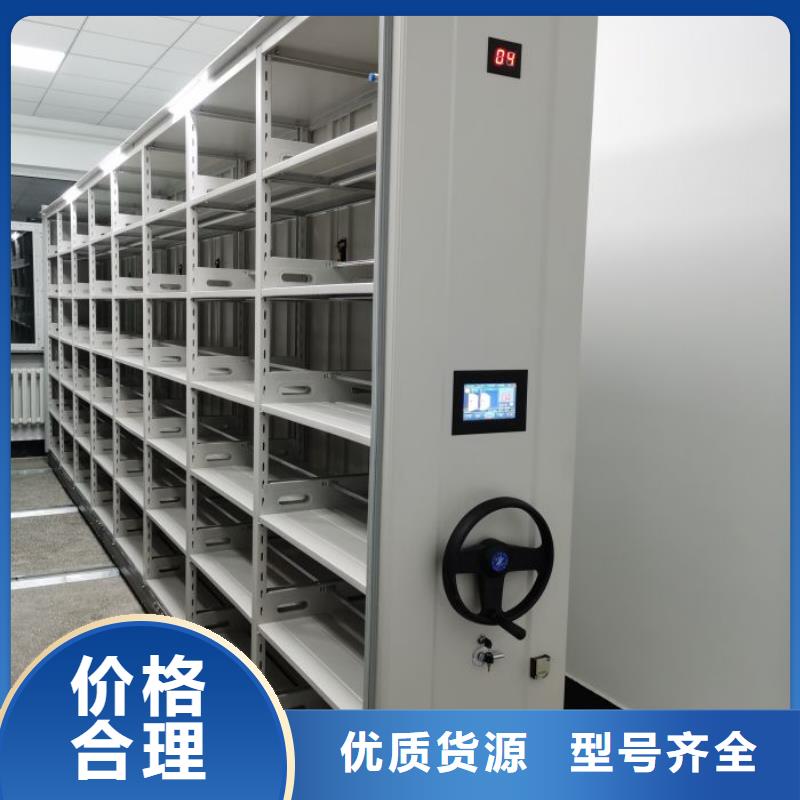 厂家坚持追求高质量产品【桦平】半封闭手摇密集架