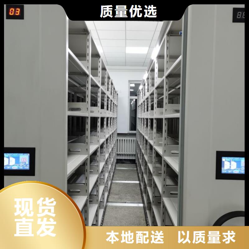 服务到家【桦平】电动密集柜