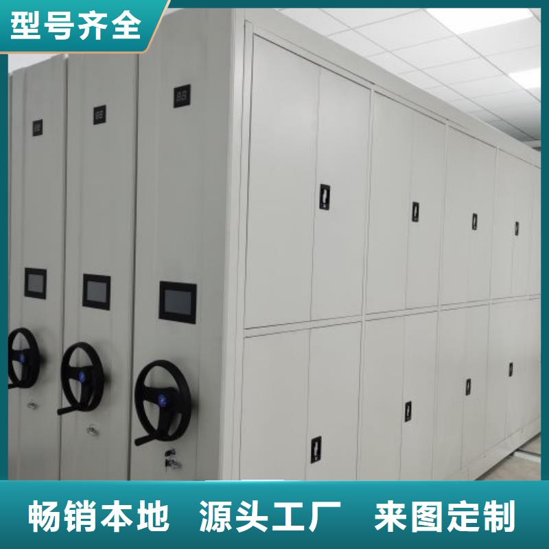 欢迎洽谈【桦平】乐东县密集柜式档案架