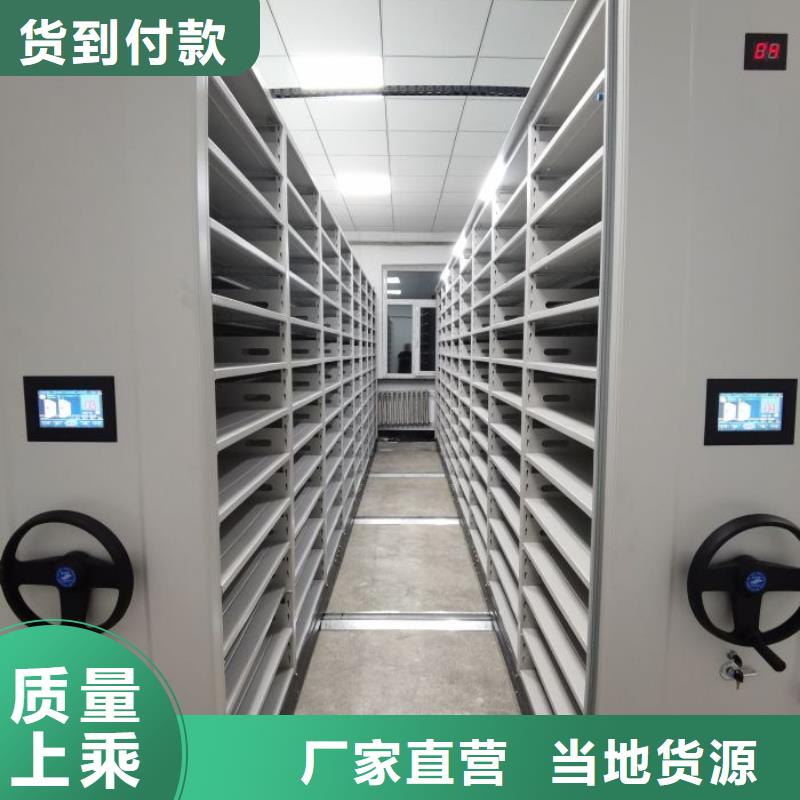有现货的【桦平】移动密集型文件柜