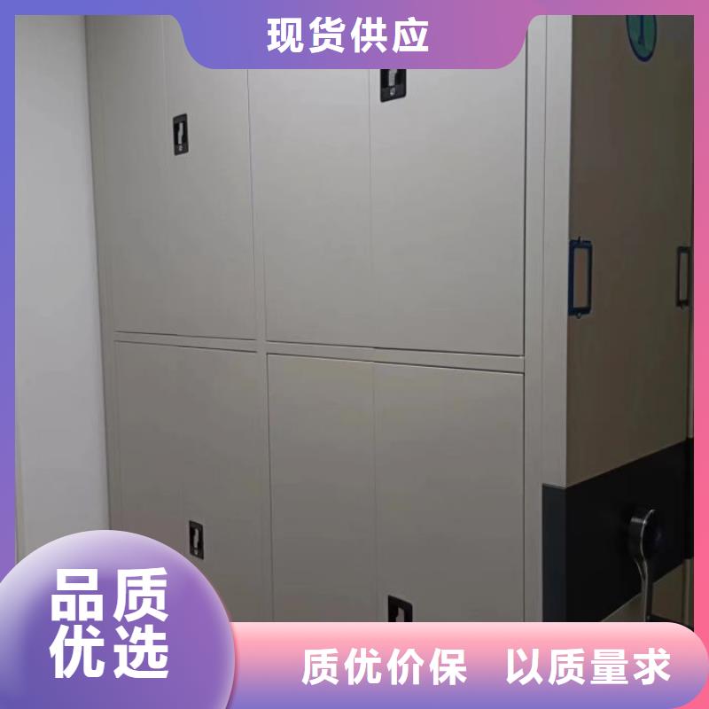 公司地址【桦平】全封闭式档案密集架