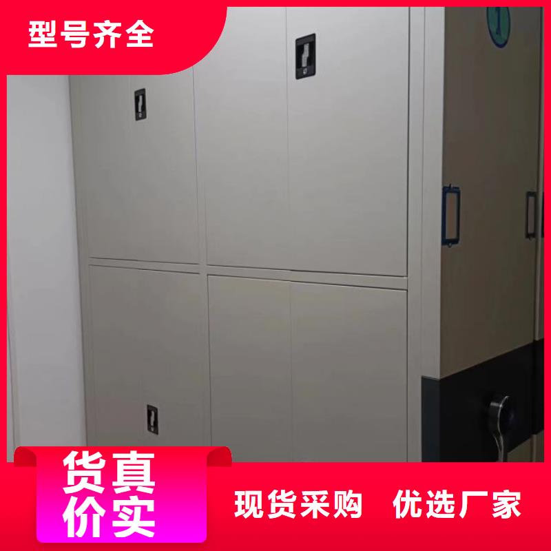 诚信商家【桦平】抽斗式密集柜