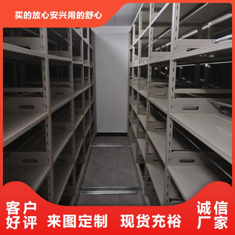 生产工艺【桦平】移动密集铁柜