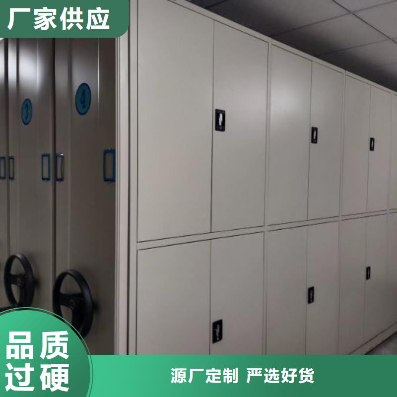 销售信息【桦平】档案管理密集档案架
