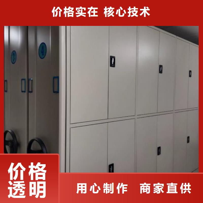 厂家价【桦平】全封闭式密集柜