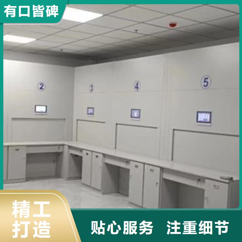 竞争下的针对性【桦平】档案馆手电动密集架