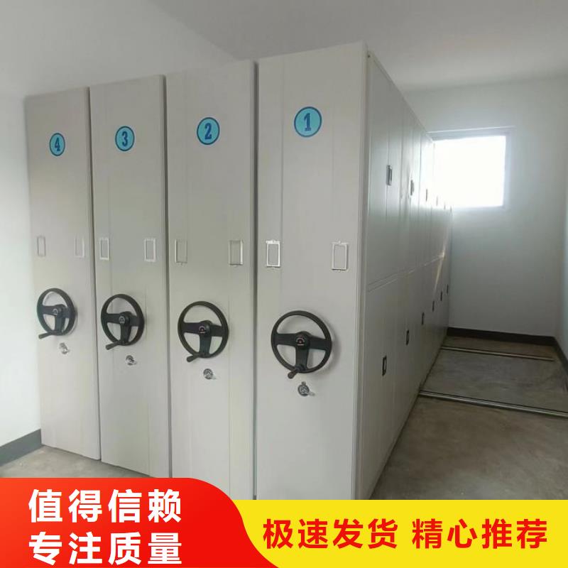 以客为尊【桦平】密集档案柜