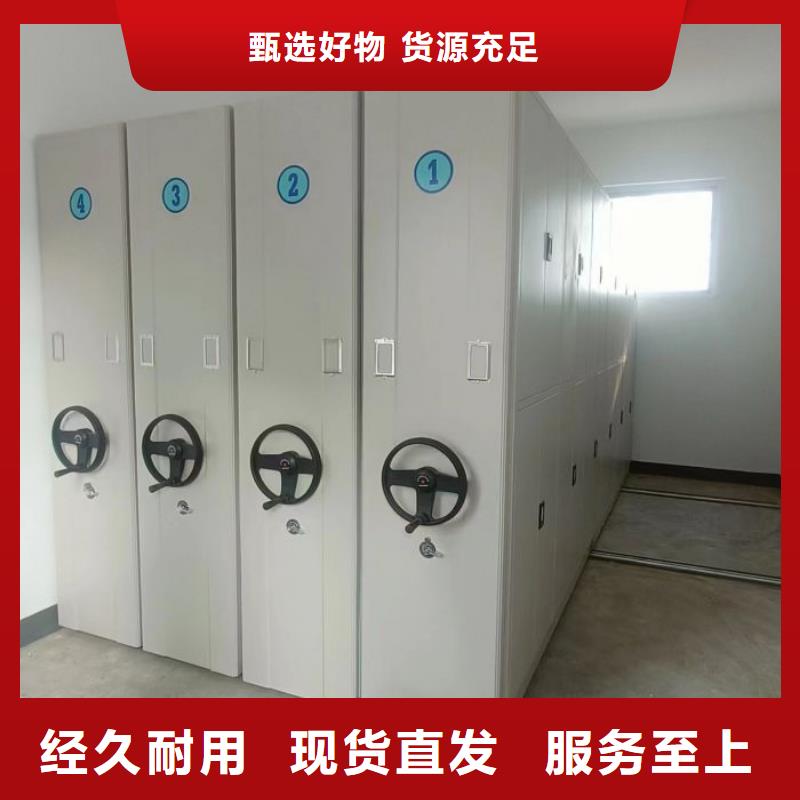 厂家加工【桦平】不动产档案密集柜