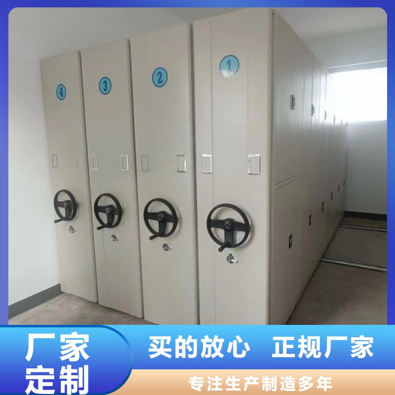 公司地址【桦平】全封闭式档案密集架