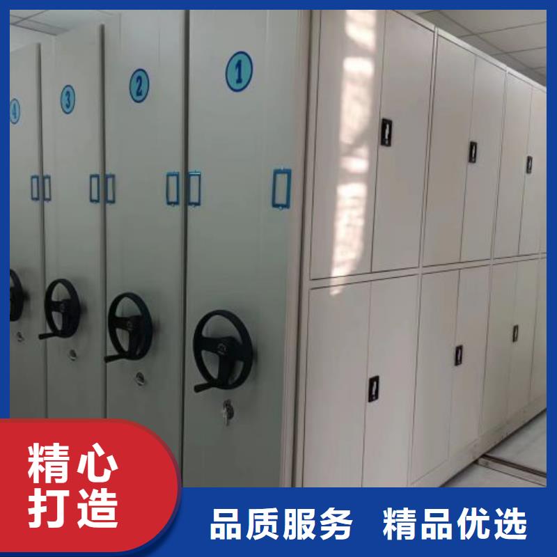 智能密集柜档案密集架量大更优惠