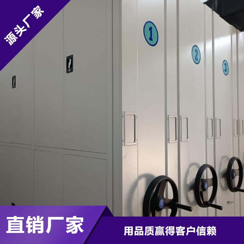 竞争下的针对性【桦平】档案馆手电动密集架