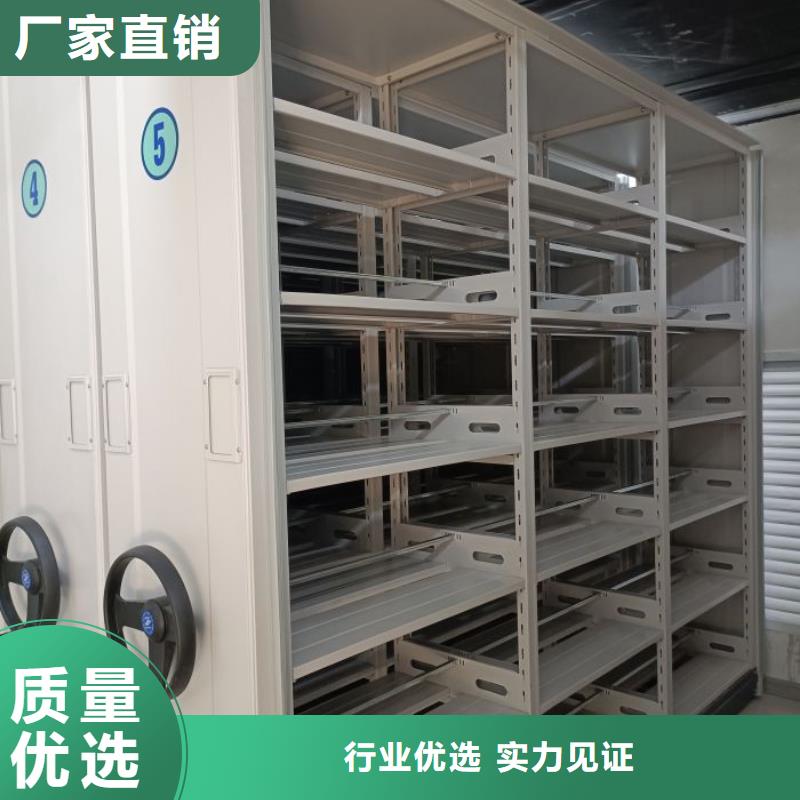 相关信息【桦平】手摇密集档案架