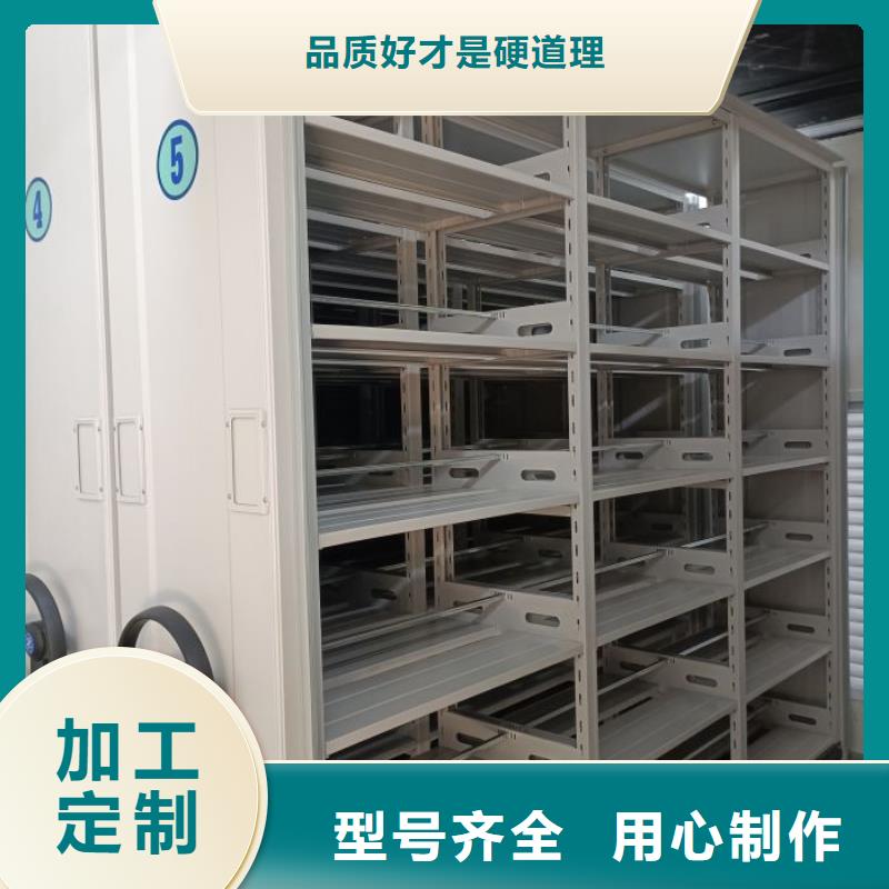 零售店【桦平】档案袋密集柜