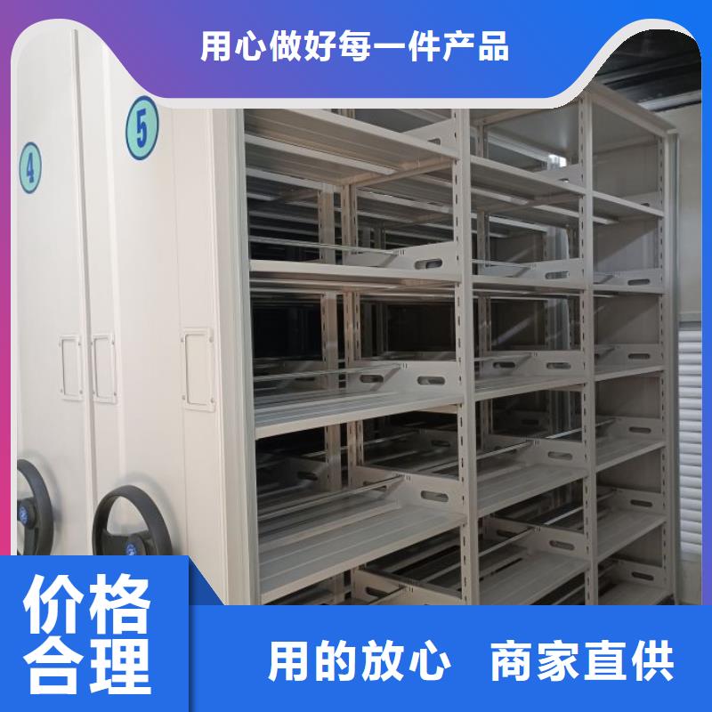 诚信商家【桦平】抽斗式密集柜