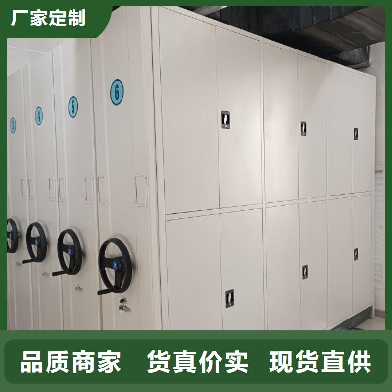 零售店【桦平】档案袋密集柜