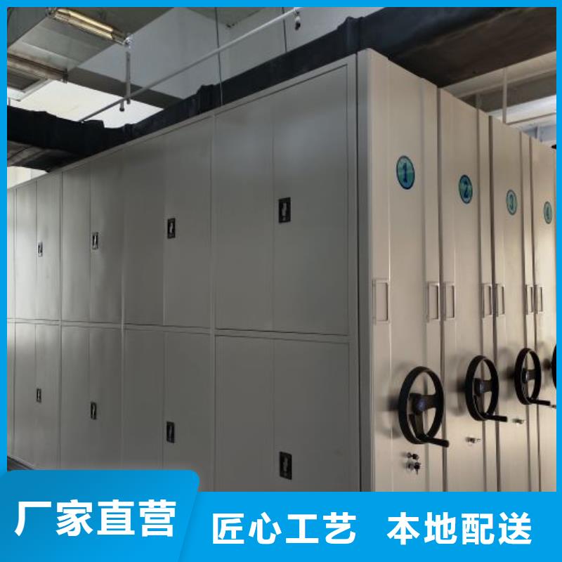 2025新报价【桦平】档案室电动密集架