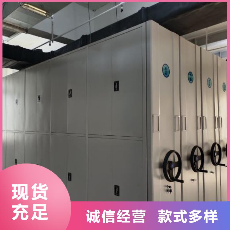 哪种好【桦平】密集档案存放柜