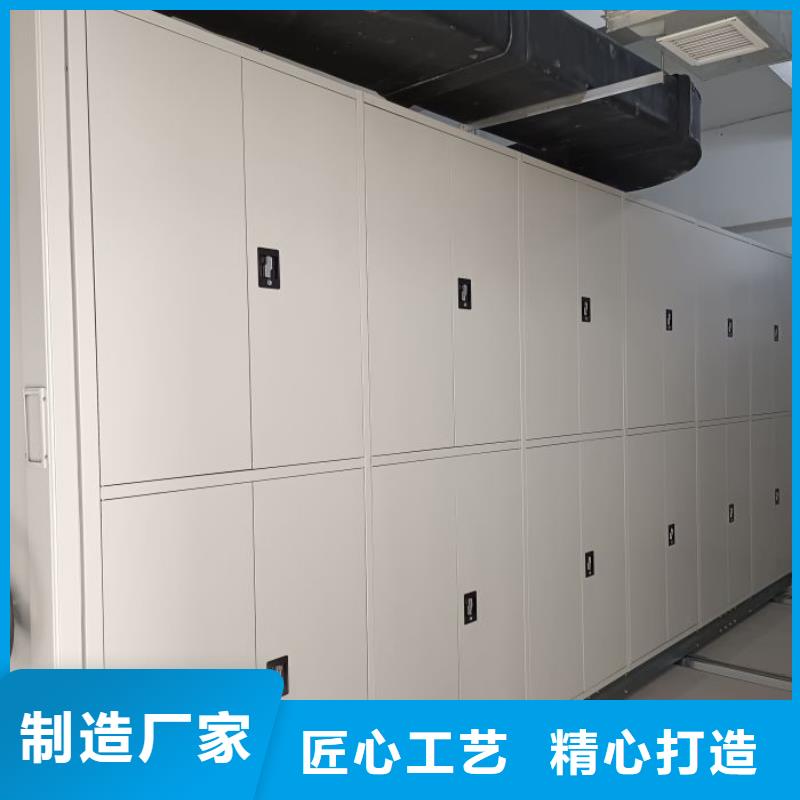 智能密集柜档案密集架量大更优惠