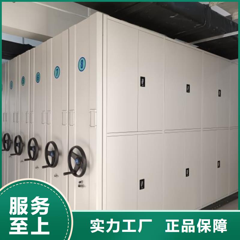 相关信息【桦平】档案柜