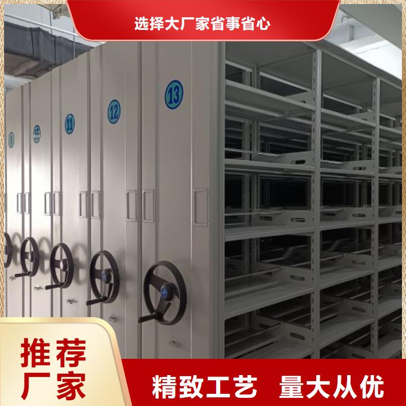 厂家供应【桦平】档案室用密集架